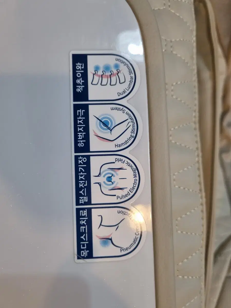 바디프랜드 팬텀 메디칼 안마의자